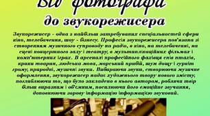 Листівка запрошення на навчання до гуртка «ART-medaS»