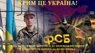 Власов Дмитро Олександровіч