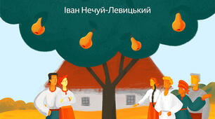 Застілля в Кайдашів