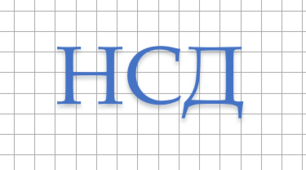 Математика 6 кл. Картка 4. НСД.