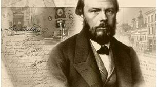 "Федір Достоєвський. Життєвий і творчий шлях письменника. Філософські, етичні та естетичні погляди письменника,їх втілення в художніх творах"