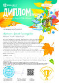 02013sp0-9413-120x170.jpg