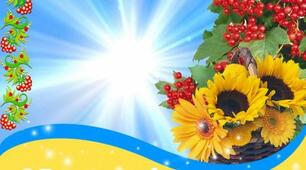 День знань🌍💛💙
