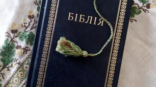 Біблія, біблійні легенди.