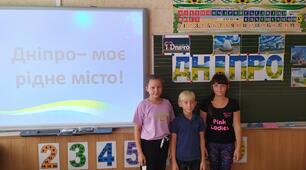День народження міста