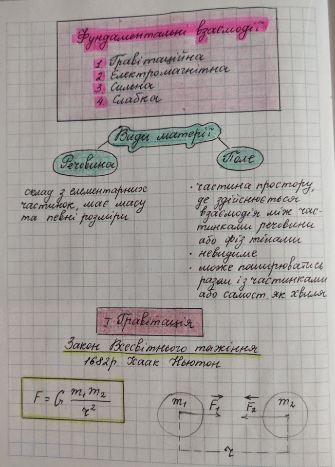 02013vub-26bf-688x959.png