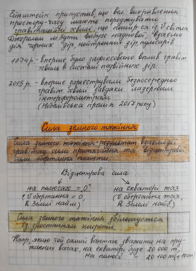 02013vug-997c-682x942.png