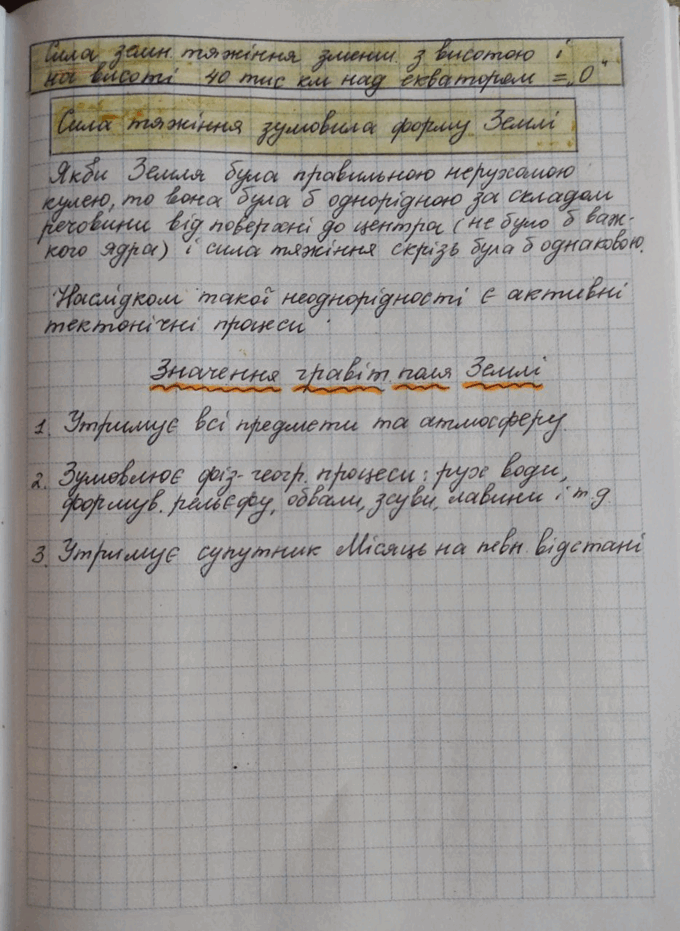 02013vuk-325e-680x931.png