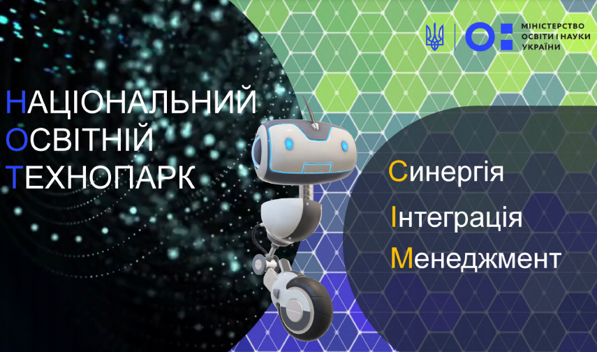 Використання Хабів в Розподілених Системах