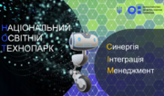 В Україні створили Національний технопарк з підвищення якості освіти: з чого він складається та які функції виконує