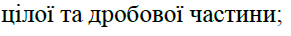 02013x5z-f7d0-291x36.png