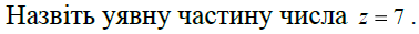 02013x6k-c128-378x31.png
