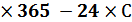 02013zcv-f56c-132x22.png