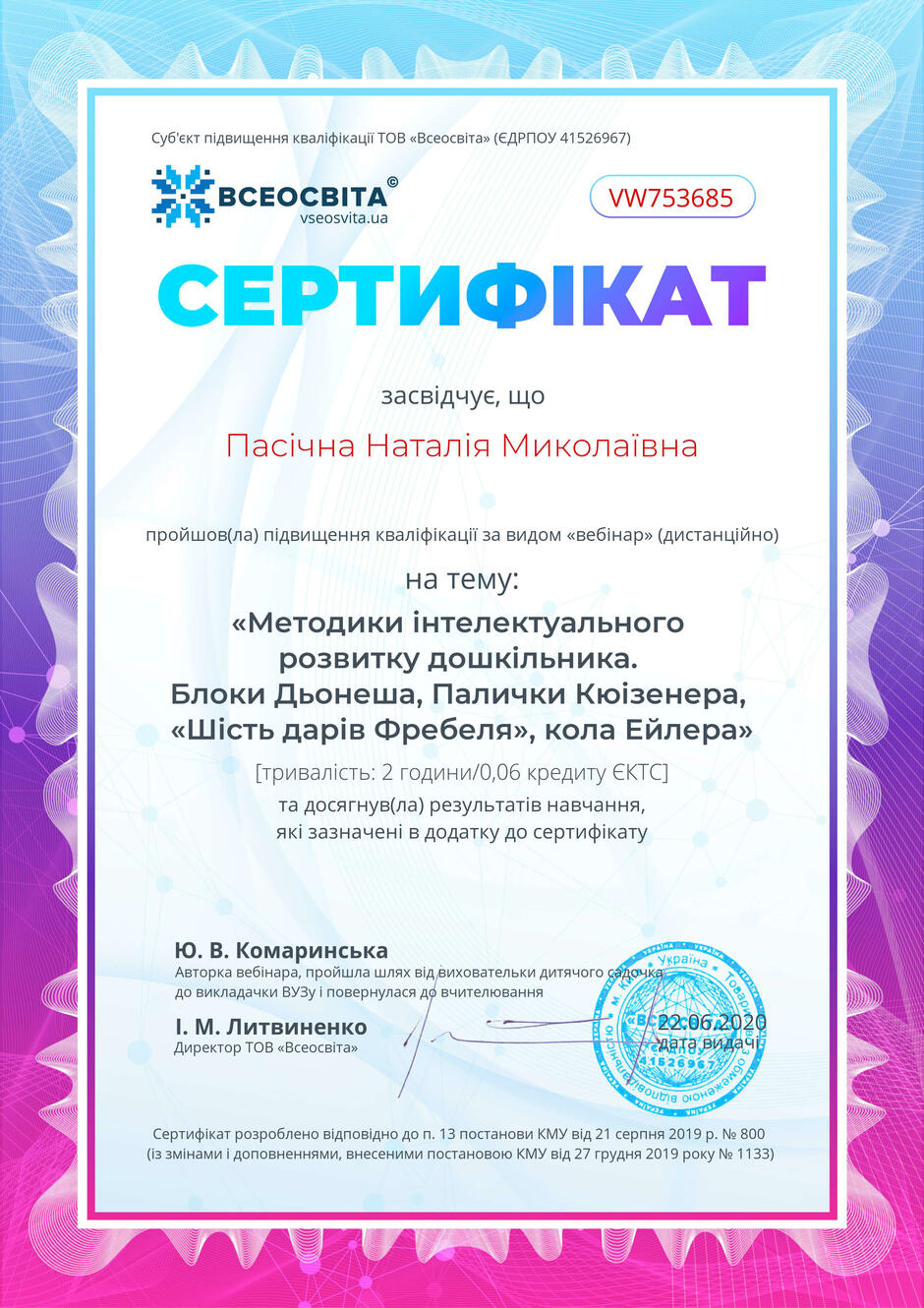02013zvd-04d9-940x1330.jpg
