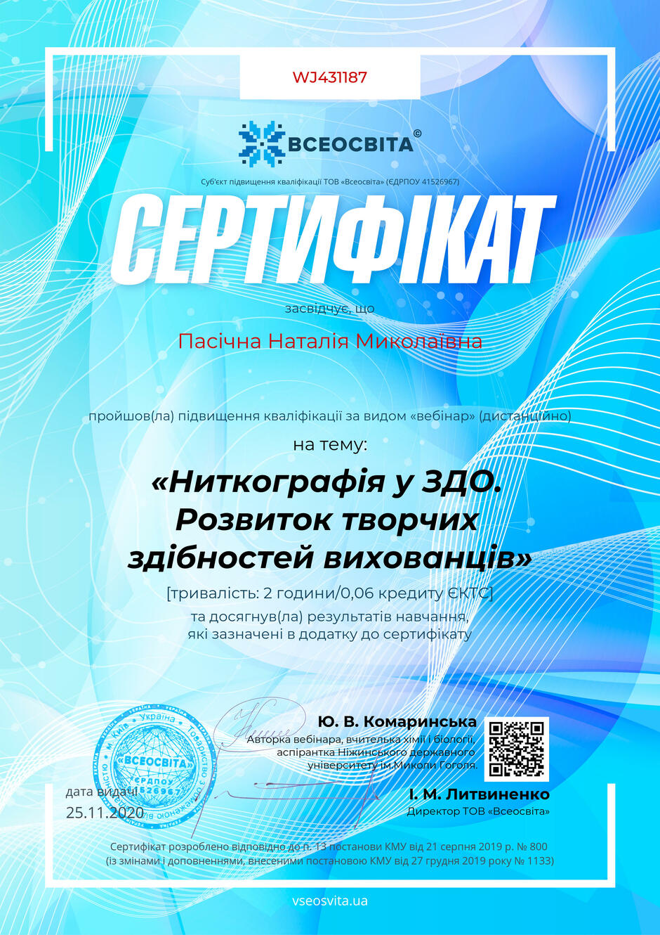 02013zvf-1a5a-940x1330.jpg