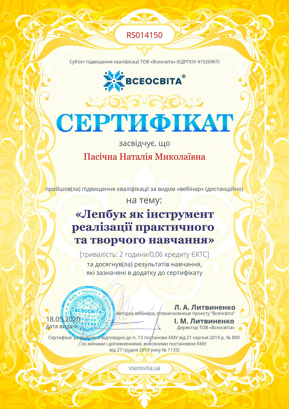 02013zvg-1795-940x1330.jpg
