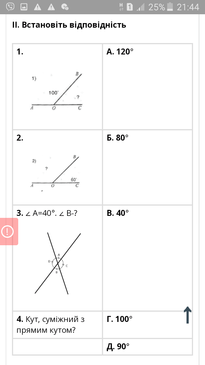 02014066-2764-720x1280.png
