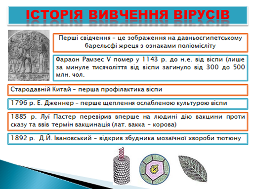 0201424g-1886-512x384.png