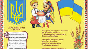 Патріотичне виховання в ДНЗ