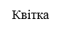 020147jx-ad9a-86x47.png