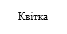 020147k1-5aa2-67x34.png