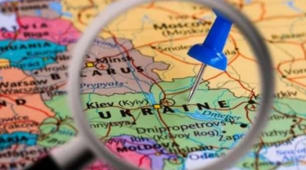 Фізична та суспільна географія України. Географічні дослідження території України
