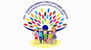 Презентація розроблена фахівцем (консультантантом) вчителем-дефектологом ІРЦ для асистентів-вчителів на тему: "Функції та обов`язки асистента вчителя в інклюзивному класі. Стратегії ефективного навчання."
