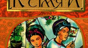 10 кл "Кайдашева сім'я" І. Нечуй-Левицький
