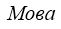 020147te-e92c-61x29.png