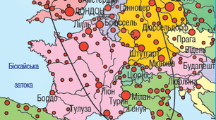 10 клас Європа. Вторинний сектор економіки