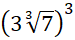 02014by1-0dae-75x40.png