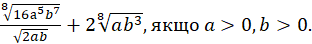 02014cc7-dcf8-312x44.png
