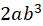 02014cdq-755b-43x26.png