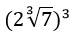 02014cll-9261-75x36.png
