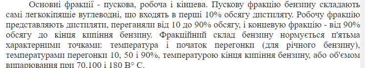 https://fs02.vseosvita.ua/02014aff-cbe6-747x141.png