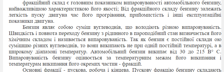 https://fs02.vseosvita.ua/02014af6-1779-764x247.png