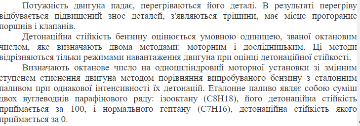 https://fs02.vseosvita.ua/02014aex-8972-729x256.png