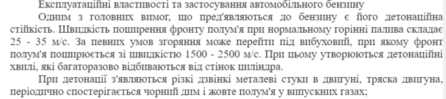 https://fs02.vseosvita.ua/02014aes-3a80-649x145.png