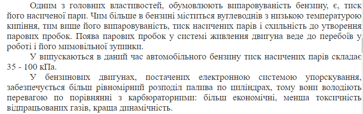 https://fs02.vseosvita.ua/02014afs-81c1-742x234.png