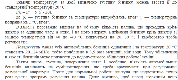 https://fs02.vseosvita.ua/02014ahx-174a-751x337.png