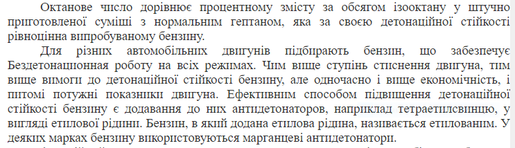 https://fs02.vseosvita.ua/02014af1-8a3a-743x214.png