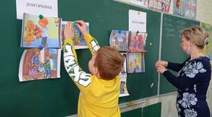 Акція «30 років Конвенції ООН про права дитини»