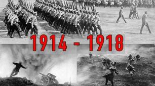 Перша світова війна 1917-1918 рр.