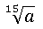02014ix1-acd2-48x33.png