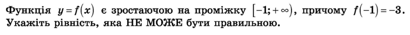 02014jnf-5b88-837x72.png