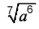02014k42-1d8a-64x48.png
