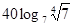02014k5g-d6d3-73x27.png