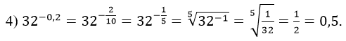 02014l29-5bcd-492x59.png