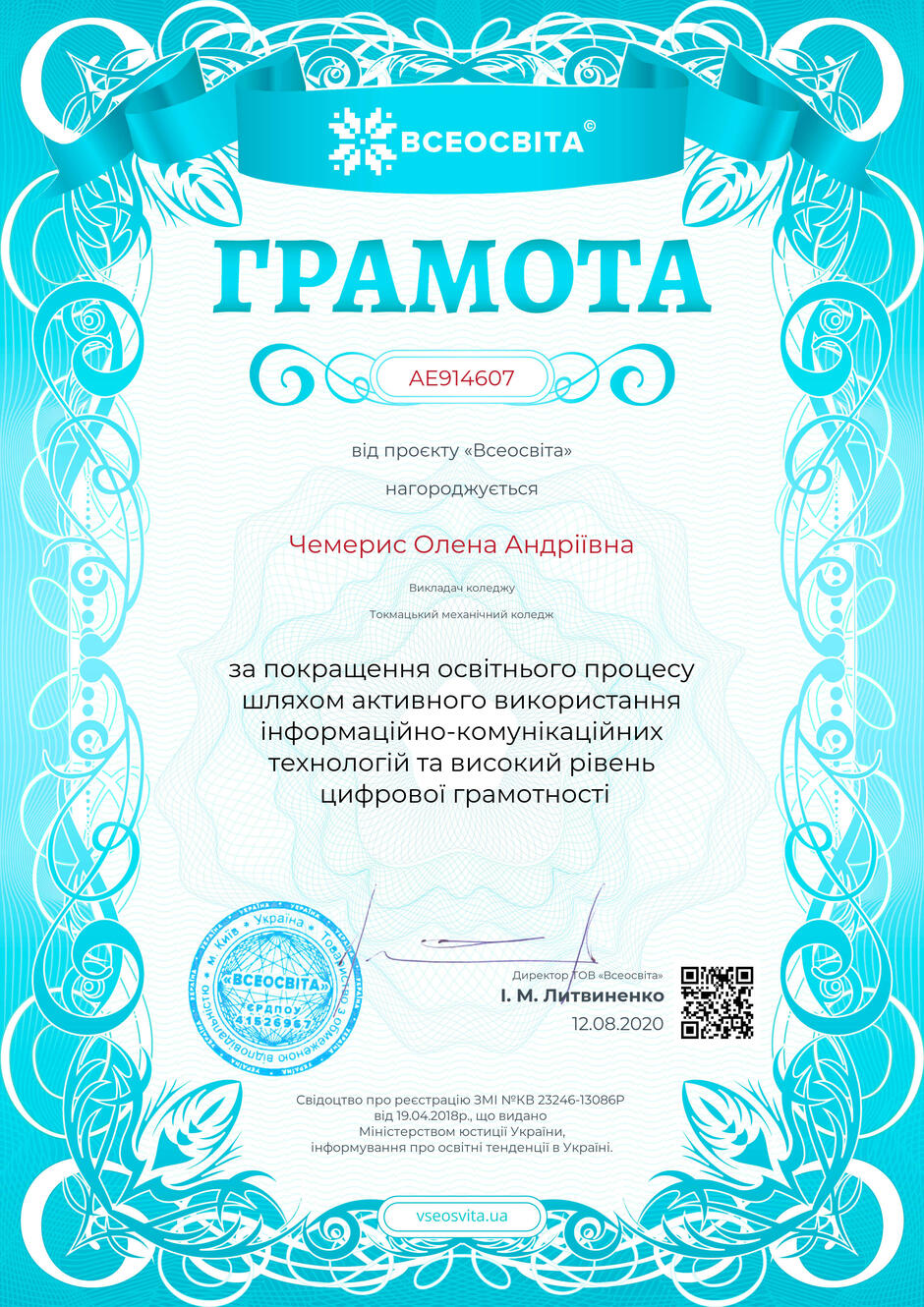 02014nba-7a1f-940x1330.jpg