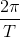 \frac{2\pi}{T}